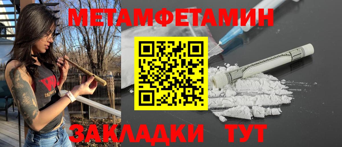 Amphetamine 97% Будённовск