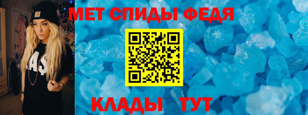 Amphetamine 97%  Вход с VPN  АМФ  Будённовск 