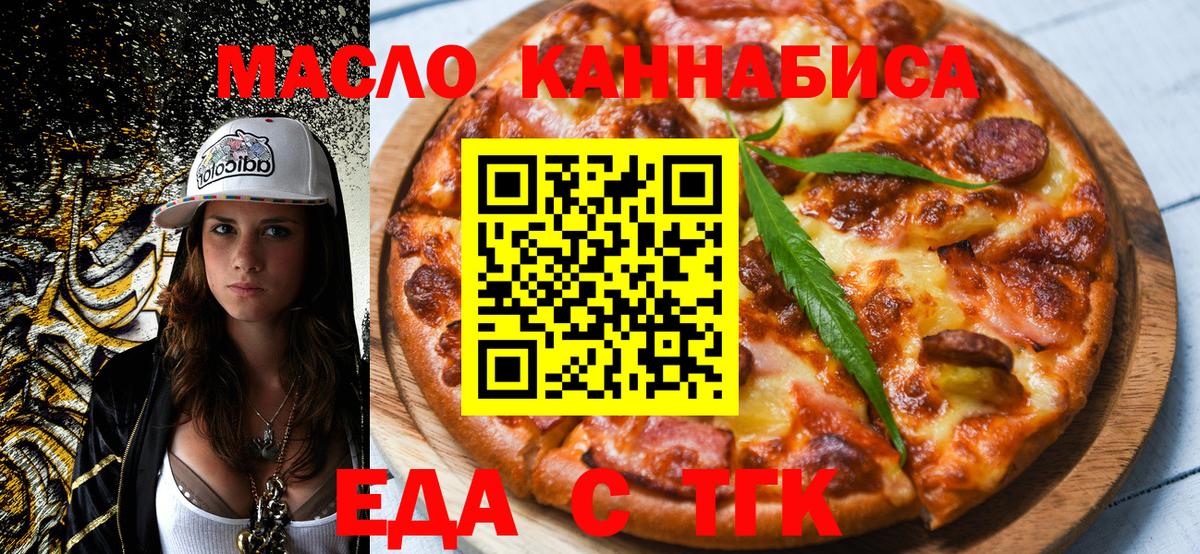 Канабис Будённовск