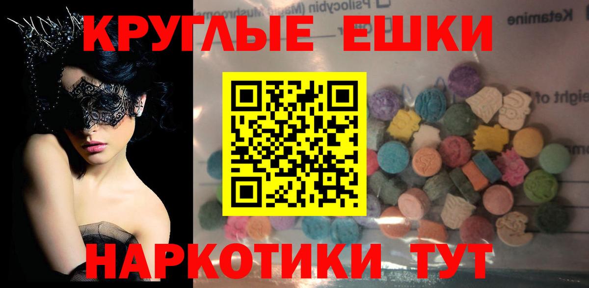Ecstasy DUBAI  Вход с VPN  ЭКСТАЗИ  Ecstasy TESLA  Будённовск 