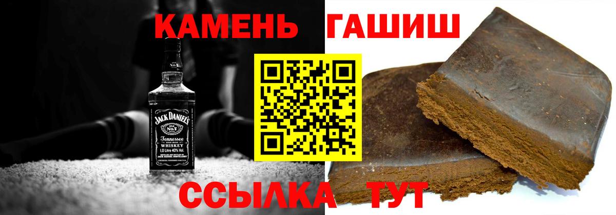Гашиш  продажа наркотиков  Вход с VPN  Будённовск  ГАШ VHQ  Гашиш убойный 
