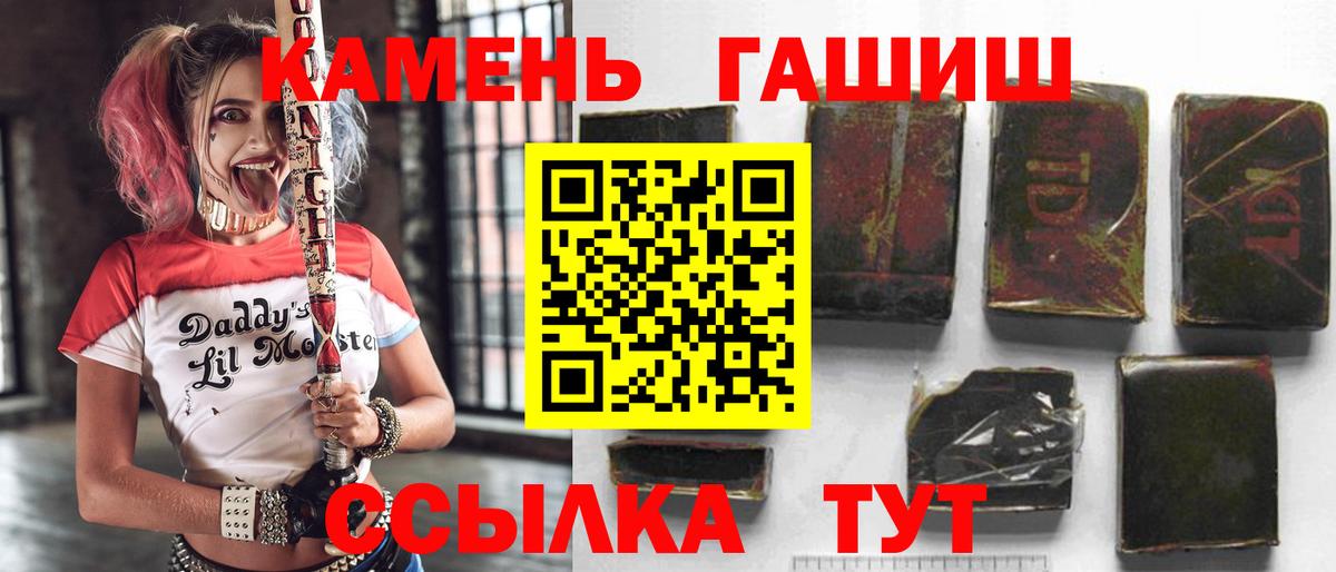 ГАШИШ Premium Будённовск
