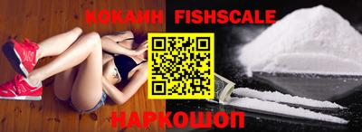 экстази Ливны
