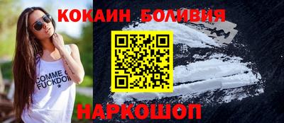 экстази Ливны