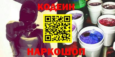 экстази Ливны