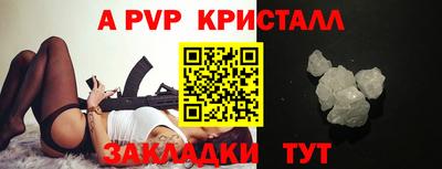 дурь Лесосибирск