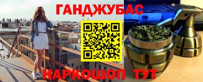 экстази Ливны