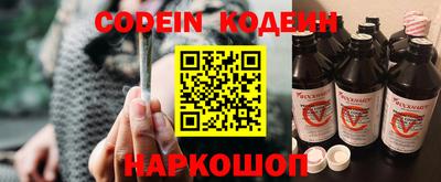 экстази Ливны