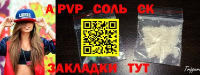 экстази Ливны