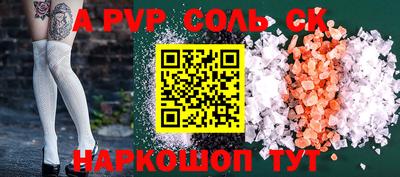 дурь Лесосибирск