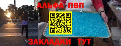 экстази Ливны