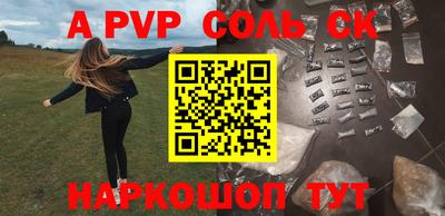 экстази Ливны