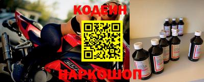 экстази Ливны