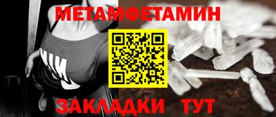экстази Ливны