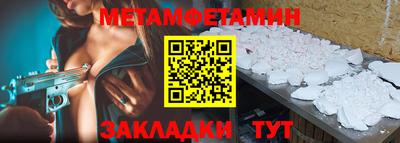 ALPHA-PVP Ликино-Дулёво