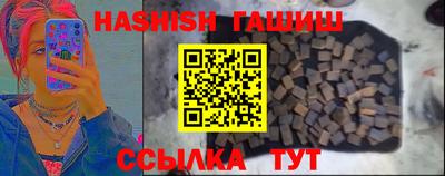 ALPHA-PVP Ликино-Дулёво