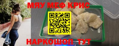 экстази Ливны