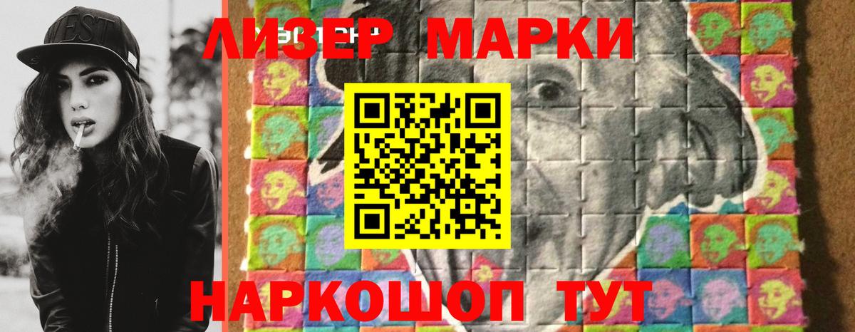 ЛСД экстази ecstasy Будённовск