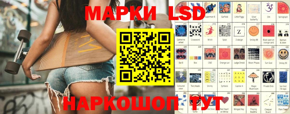 Будённовск  Лсд 25 экстази кислота  Вход с VPN  ЛСД экстази кислота 