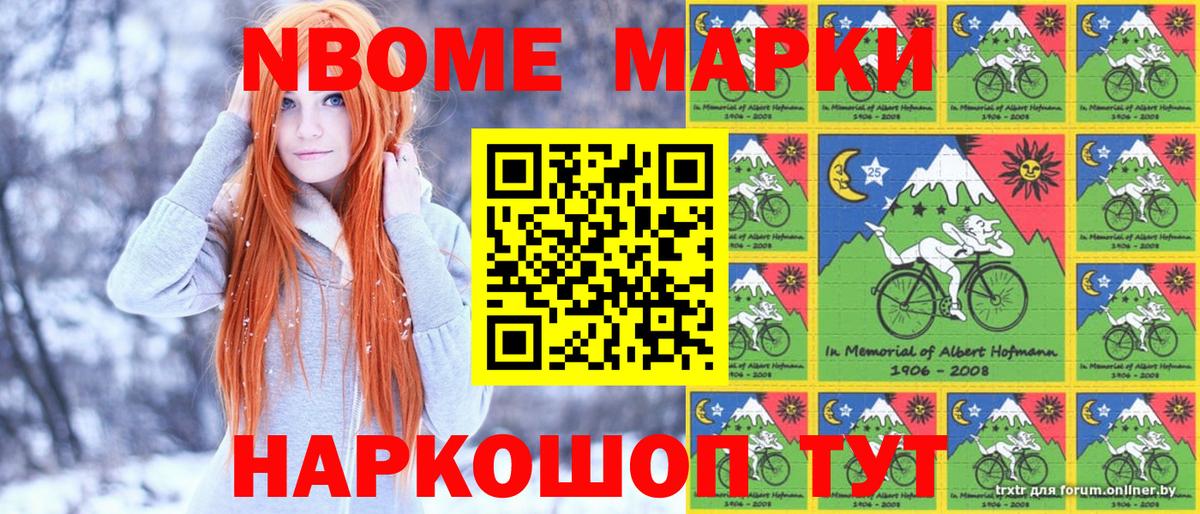 Меф МЯУ МЯУ  Будённовск  МЕФ   Вейп ТГК  КОКАИН  ГАШИШ  Вход с VPN  Канабис 