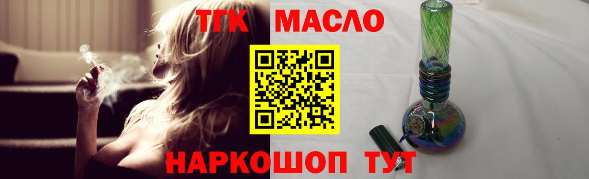 Дистиллят ТГК Wax Будённовск